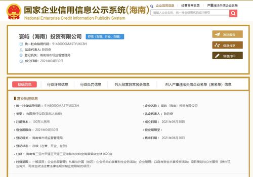 陳思成三亞布局投資版圖 以資本賦能，深耕項目策劃與公關(guān)服務(wù)