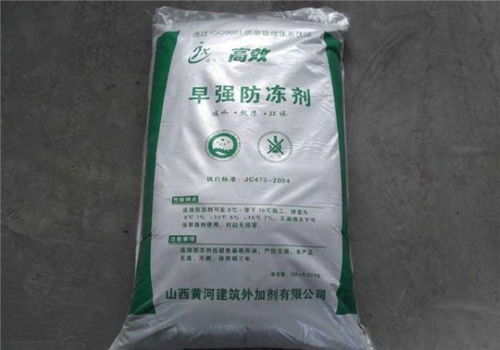水泥防凍劑對(duì)水泥標(biāo)號(hào)的影響與防凍劑作用解析